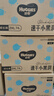 好奇（Huggies）金裝成長褲XXL74(15kg以上)加加大號嬰兒尿不濕超薄拉拉褲 曬單實拍圖