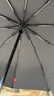 京東京造 雨傘 自動(dòng)折疊傘太陽(yáng)傘遮陽(yáng)男晴雨兩用大號(hào) 雙人傘10骨25寸115cm 曬單實(shí)拍圖