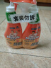 威猛先生（Mr Muscle） 油污清潔劑 455g+455g替換裝 柑橘香 廚房重油污凈 曬單實拍圖