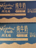 紐麥福（Meadow fresh） 新西蘭進(jìn)口 3.5g蛋白質(zhì) 高鈣全脂純牛奶1L*12盒/箱 送禮佳選 曬單實(shí)拍圖