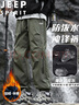 JEEP SPIRIT吉普休閑褲男士秋冬季加絨沖鋒褲防水防風(fēng)百搭長(cháng)褲 軍綠加絨 XL 曬單實(shí)拍圖