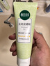 相宜本草去死皮啫喱100g護(hù)膚品七夕 曬單實(shí)拍圖