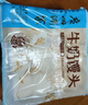 廣州酒家利口福 牛奶饅頭600g 24個(gè) 兒童早餐 半成品 奶香饅頭 食品速食美食 曬單實(shí)拍圖