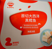 秋田滿(mǎn)滿(mǎn)大西洋真鱈魚(yú)原切200g高蛋白生鮮兒童鱈魚(yú)去皮去刺享寶寶嬰兒食譜 曬單實(shí)拍圖