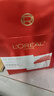 歐萊雅（L'OREAL）面膜補水復顏積雪草微修護抗皺精華女緊致保濕護膚睡眠提亮 積雪草面膜19片（緊致透亮） 曬單實(shí)拍圖