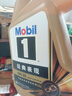 美孚（Mobil）金美孚 先進(jìn)全合成汽機油經(jīng)典表現 0W-20 SP 4L 新升級 汽車(chē)保養 曬單實(shí)拍圖