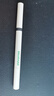悅詩(shī)風(fēng)吟（Innisfree）眉妝大師自動(dòng)眉筆三角形1#灰色0.25g防水易上色 曬單實(shí)拍圖