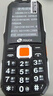 天語(yǔ)（K-TOUCH）Q31 全網(wǎng)通4G三防老年人手機超長(cháng)待機移動(dòng)聯(lián)通電信大字大聲直板按鍵備用學(xué)生功能專(zhuān)用手機 黑色 曬單實(shí)拍圖