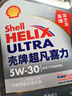 殼牌（Shell）機油全合成機油5w-30(5w30) API SP級 4L 2代灰殼 京東養(yǎng)車 曬單實拍圖