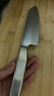 無(wú)印良品  MUJI 三德菜刀 刀具切菜刀家用 銀色 刀刃長(zhǎng)17cm 曬單實(shí)拍圖