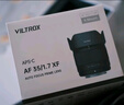 唯卓仕（VILTROX）AF 35mm F1.7 E索尼口大光圈自動(dòng)對焦人文定焦鏡頭適用于a6400 FX30 a6700 ZV-E10II微單相機  曬單實(shí)拍圖
