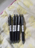uni三菱 uni-ball UMN-105按動(dòng)黑色中性筆高顏值0.5黑筆簽字筆商務(wù)學(xué)生考試水筆水性筆套裝 12支 曬單實(shí)拍圖