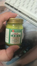 素秀臣氏香港真菌王藥膏手足癬真菌感染腳氣腳后跟開(kāi)裂腳氣脫皮 曬單實(shí)拍圖