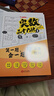 小學(xué)奧數三十六計漫畫(huà)版全套6冊舉一反三計算能力邏輯思維訓練教程 小學(xué)生數學(xué)竟賽36計一二三四五六年級 曬單實(shí)拍圖