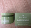 悅木之源（Origins）【黃譽(yù)博同款】白靈芝面霜50ml美白祛斑補水保濕祛黃護膚化妝品 曬單實(shí)拍圖