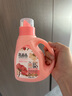 亮晶晶洗衣液持久留香型850ml 除菌除螨 快洗速凈 香水大師潮流香氛 曬單實(shí)拍圖