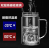 富光健牌雙層玻璃杯支持團(tuán)購(gòu)定制茶杯辦公杯帶把 大容量男女水杯子 曬單實(shí)拍圖