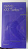 OPPO K13 Turbo 12GB+256GB 騎士白 疾風(fēng)散熱引擎 潮汐引擎 天璣8450 國家補貼 5G大容量電池游戲手機 曬單實(shí)拍圖