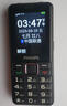 飛利浦（PHILIPS）L18 老年人手機(jī)超長待機(jī)4G全網(wǎng)通老人機(jī)大電池大字大音大屏大按鍵學(xué)生備用專用直板功能機(jī) 星空黑 曬單實(shí)拍圖