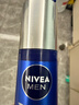 妮維雅（NIVEA）男士【王子奇同款】護(hù)膚品水活保濕精華乳雙支小藍(lán)管送男友禮物 曬單實拍圖