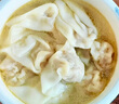 西貝莜面村 牛肉胡蘿卜云吞252g 共36個(gè) 小餛飩寶寶兒童早餐半成品水餃混沌 曬單實(shí)拍圖