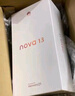華為 nova 13 國家補(bǔ)貼15% 256GB 羽砂白 前置6000萬超廣角人像 AI修圖 北斗衛(wèi)星圖片消息鴻蒙智能手機(jī) 曬單實(shí)拍圖