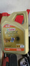 嘉實多（Castrol）極護智E版 全合成機油 潤滑油 5W-40 SP A3/B4 4L 汽車保養(yǎng) 曬單實拍圖