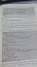 【用過(guò)的書(shū) 少量筆跡】 MySQL入門(mén)很簡(jiǎn)單 黃縉華　等編著(zhù) 清華大學(xué)出版社 曬單實(shí)拍圖
