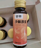 杞里香嘗萃沙棘原漿1.5L鮮果生榨沙棘汁 富含VC含沙棘油果 曬單實(shí)拍圖