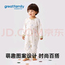 歌瑞家2025秋款男童寶寶對襟連身衣 GBY3-721HS 73cm 曬單實(shí)拍圖