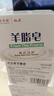 紅衛羊脂皂120g*3塊香皂洗臉洗澡二合一沐浴洗臉皂（經(jīng)典2+火山泥1） 曬單實(shí)拍圖