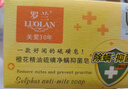 羅蘭硫磺除螨抑菌皂潔面洗澡香皂控油去螨沐浴肥皂手工精油皂200g/塊 橙花硫磺皂3塊裝 曬單實拍圖