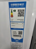 海爾（Haier）【山茶花系列】211升家用立式冰柜 母乳租房抽屜式冷柜冷凍柜小冰箱小冰柜家用BD-211GHW9國家補(bǔ)貼 曬單實(shí)拍圖