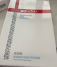 薇諾娜（WINONA） 屈臣氏薇諾娜玻尿酸多效修護精華面膜 新舊包裝隨機發(fā) 25mlX 6片 曬單實(shí)拍圖