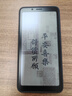 BIGMEHiBreak5.84英寸彩色墨水屏智能電子書(shū)閱讀器平板墨水屏手機 彩色墨水屏手機6+128GB 曬單實(shí)拍圖