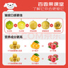 京鮮生 黃金百香果 2斤裝 約13-15粒 單果約70g 酸甜欽蜜 生鮮水果 曬單實(shí)拍圖