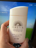 安熱沙（Anessa）【采銷(xiāo)直播間】倍護防曬乳親膚型60mL粉金瓶高倍防曬學(xué)生軍訓 曬單實(shí)拍圖