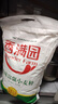 香滿(mǎn)園 面粉 中筋粉 美味富強小麥粉 10斤 包子餃子饅頭餅手搟面 曬單實(shí)拍圖