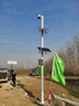 明光恒輝太陽(yáng)能監控供電系統12v太陽(yáng)能電池板球機光伏發(fā)電蓄電池離網(wǎng)發(fā)電 定制供電系統 曬單實(shí)拍圖