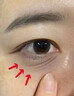 Fyatto韓國眼膜貼眼袋提拉緊致抗皺淡化細紋消除神器黑眼圈重度去除黑色 曬單實(shí)拍圖
