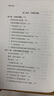 【正版包郵】周期與財富 彼得·C.奧本海默 著(zhù) 把握超級周期才能把握最主要的財富機遇 中國人民大學(xué)出版社 新華書(shū)店旗艦店金融投資圖書(shū)書(shū)籍 圖書(shū) 曬單實(shí)拍圖