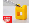快速加磁器消磁器充磁減磁器螺絲刀增磁器沖磁器螺絲批頭充消磁性 小型黃色加磁器 曬單實(shí)拍圖