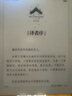 掌閱（iReader）【新品發(fā)布】Smart X5 Ultra 10.65英寸智能辦公本電子書(shū)閱讀器墨水屏電紙書(shū)平板手寫(xiě)電子紙筆記本 曬單實(shí)拍圖