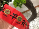 繽越新車(chē)掛紅壓車(chē)錢(qián)五帝錢(qián)新車(chē)提車(chē)儀式紅布條出入平安車(chē)載汽車(chē)掛件 曬單實(shí)拍圖