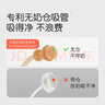 世喜奶嘴配件 重力球硅膠吸管14cm（搭配原裝世喜奶瓶/學(xué)飲杯使用） 曬單實(shí)拍圖
