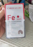 童年故事蔬菜汁飲液口服液30ml(美國原裝進(jìn)口) 水果口味鐵滴劑 Fe鐵飲液 曬單實(shí)拍圖