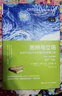 中外神話(huà)傳說(shuō) 語(yǔ)文閱讀推薦叢書(shū)（四年級上 必讀 語(yǔ)文教材 配套 快樂(lè )讀書(shū)吧 義務(wù)教育 課標 中小學(xué)生閱讀指導目錄 暑期閱讀 課外閱讀）人民文學(xué)出版社 曬單實(shí)拍圖
