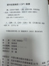 飄 上下2冊原著(zhù)無(wú)刪減完整版正版世界名著(zhù)初高中生課外閱讀經(jīng)典書(shū) 飄 曬單實(shí)拍圖