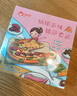 俏儂多味披薩套裝5份1285g（香腸*2 培根 牛肉 水果）馬蘇里拉成品 曬單實(shí)拍圖