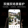小米智能室外攝像機(jī)4雙攝版 超清500萬(wàn)+500萬(wàn)像素?cái)z像頭家用智能監(jiān)控?zé)o線(xiàn)wifi 防塵防水 雙向通話(huà)  曬單實(shí)拍圖